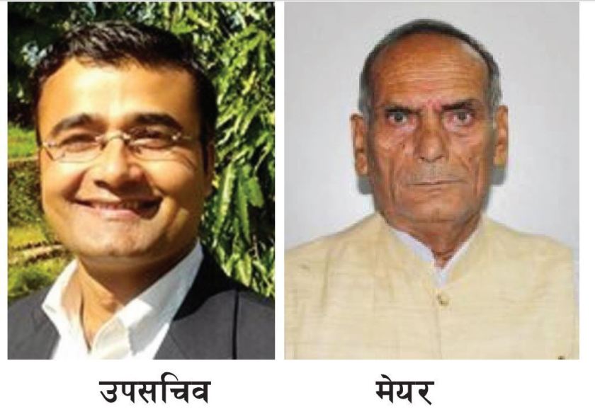 मन्त्रीका निजी सचिवको अटेर, मेयरको आँखामा आँसु