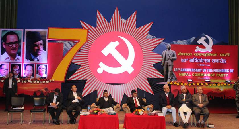 नेकपाको ६ महिनाभित्र सम्मेलन, एक वर्षभित्र महाधिवेशन