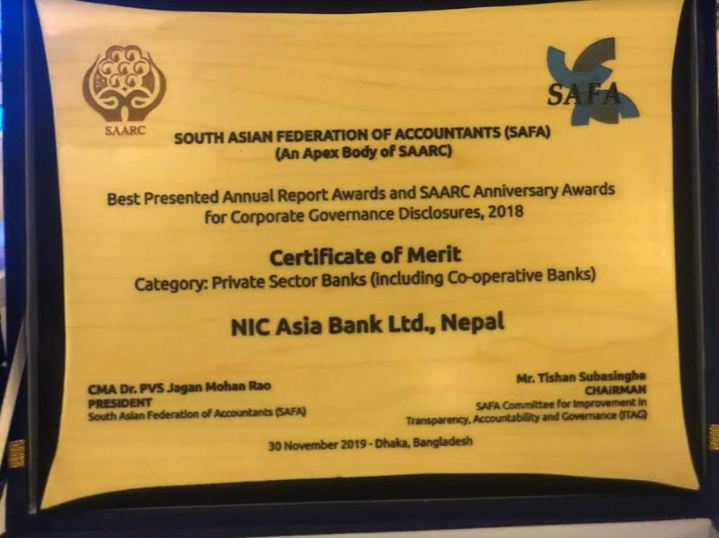एन आई सी एशिया बैंक सार्क एनिभर्सरी अवार्डबाट सम्मानित