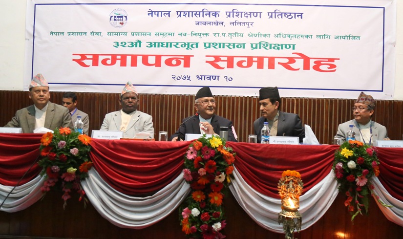 प्रधानमन्त्री ओलीको प्रतिबद्धता “हाम्रो नेपाल: हामी नेपाली, हामी जनताका सेवक”