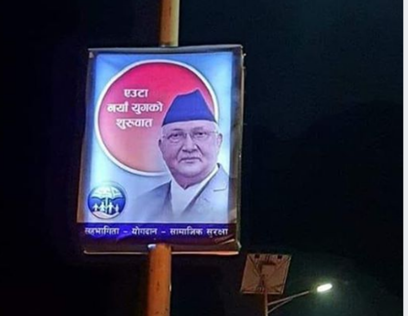 अब सबै श्रमिकलाई पेन्सन