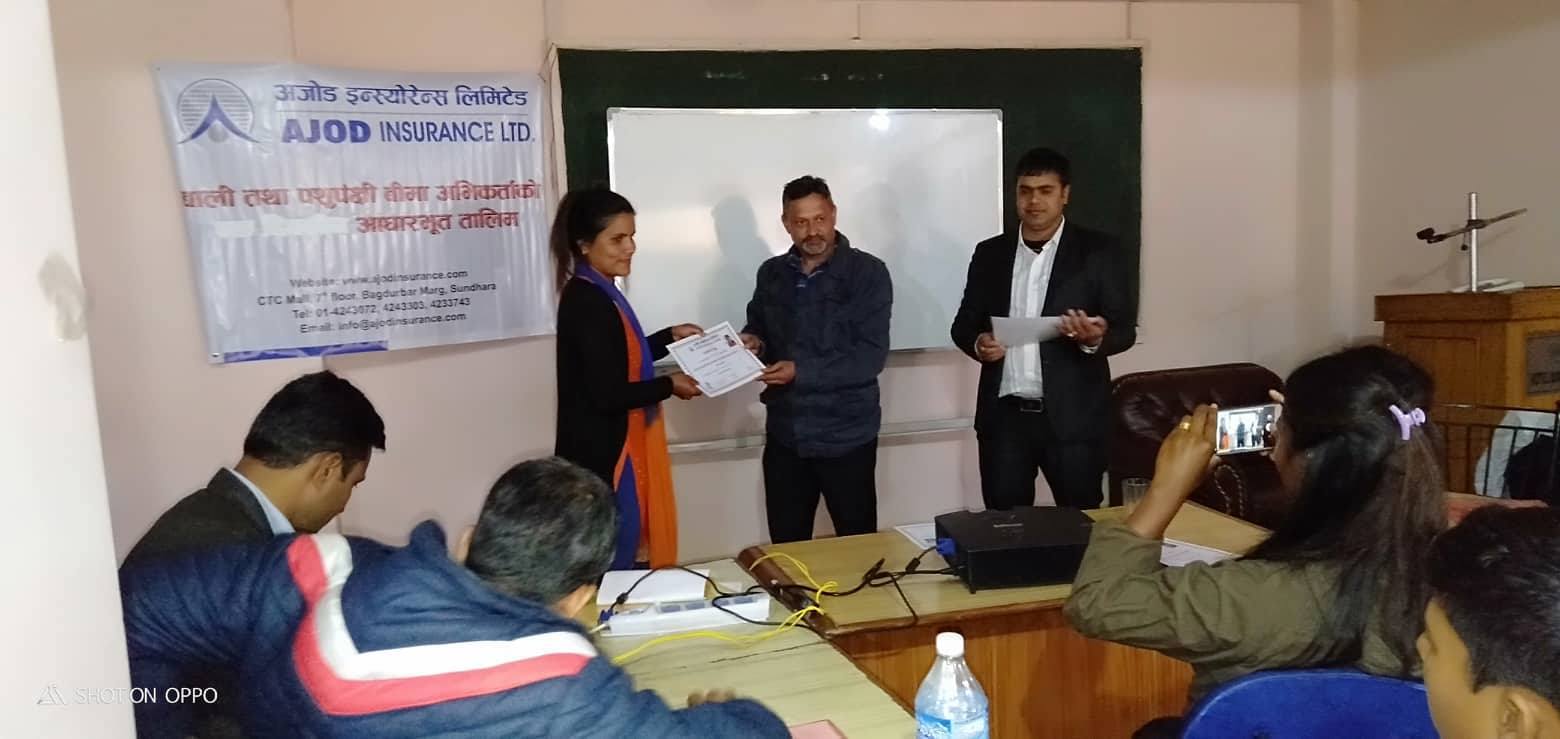 अजोड इन्स्योरेन्सको बाली तथा पशुपक्षि सम्बन्धी बिमा अभिकर्ताको आधारभुत तालिम कुश्मा बजारमा सम्पन्न