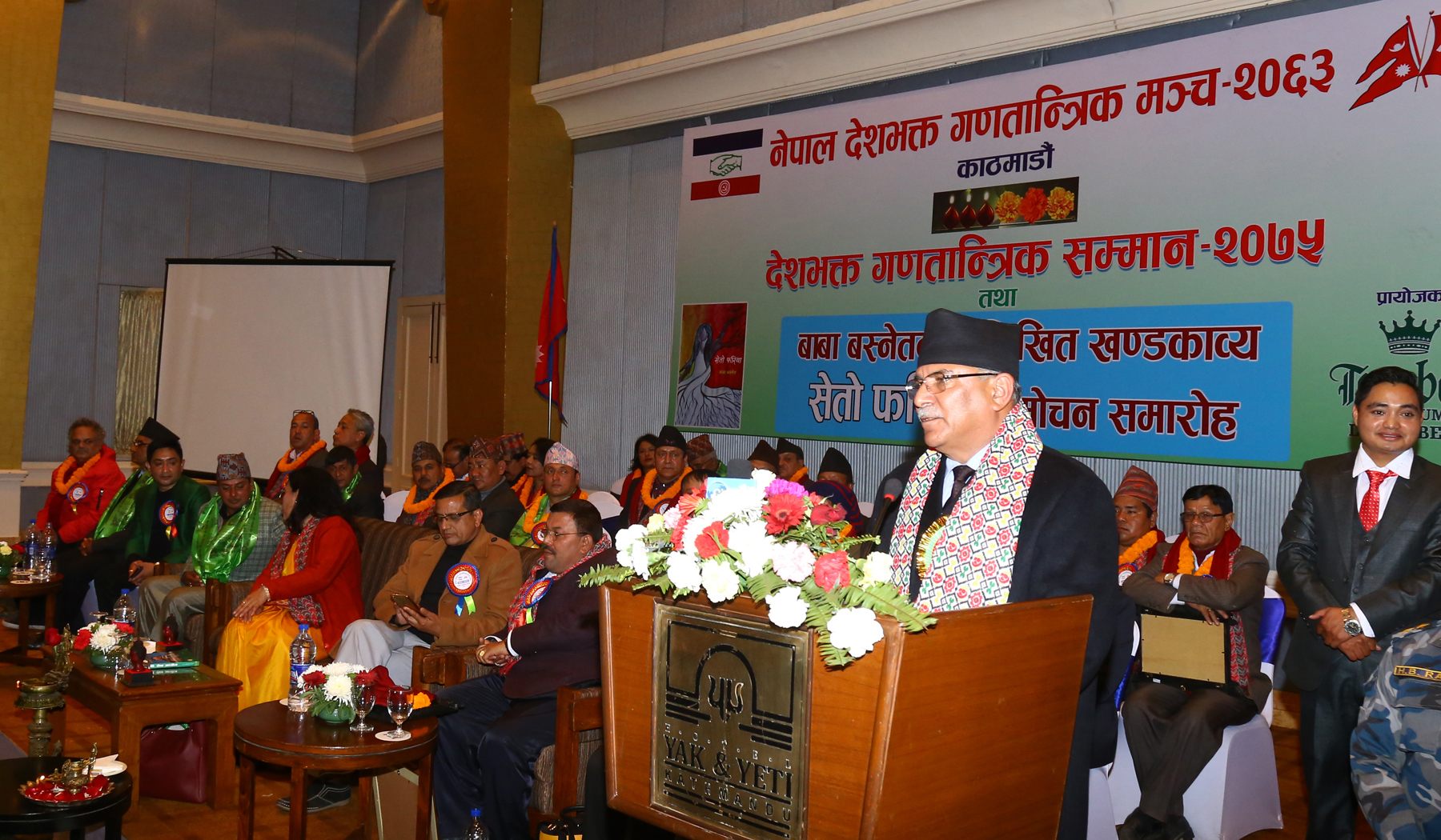 मुलुकलाई समृद्धि बनाउने अभियानको नेतृत्व आफूलाई नै प्राप्त हुन्छ : प्रचण्ड