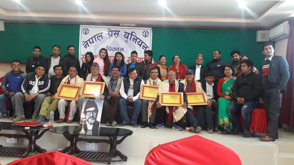 नेपाल प्रेस युनियन चितवनद्वारा संस्थापकहरुलाई सम्मान
