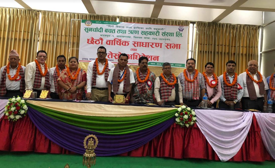 सुनचादी बचत तथा ऋण सहकारी सस्थाको उपाध्यक्षमा रुबिन रामुदामु  चयन