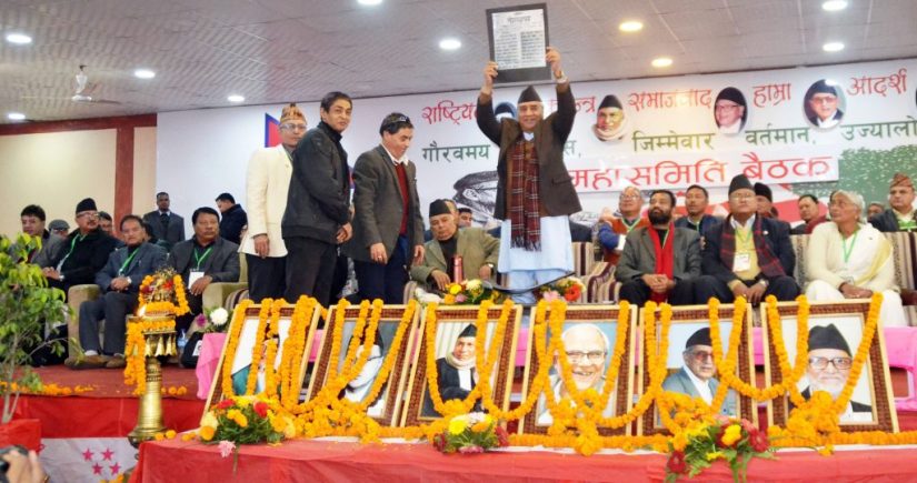 काङ्ग्रेस महासमिति बैठक : पार्टीको बृहत्तर हित र एकतामा जोड