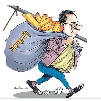 तस्करीलाई प्रहरीकै सहयाेग, नुनदेखि सुनसम्म सेटिङ