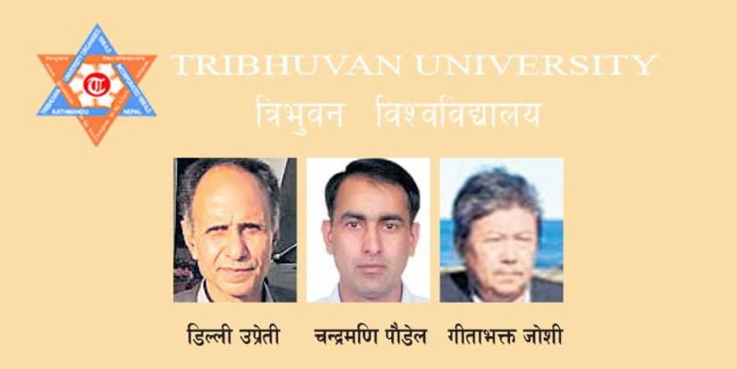 त्रिवि रजिस्ट्रारको मनपरी : आफ्नो बढुवा आफैंले