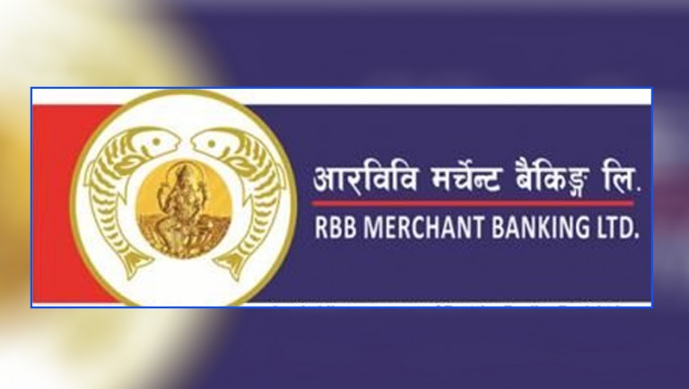डिम्याट खाता खोल्न हप्ता दिन लाग्छ आरबिबी मर्चेन्ट बैंकिङ लिमिटेडमा