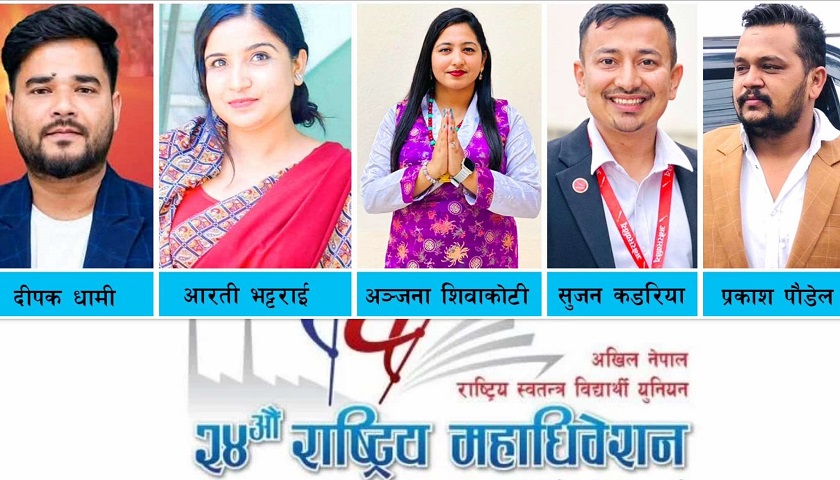 एमाले अखिल महाधिवेशन : सहमतिको प्रयास, हाई कमान्डमै असहमति