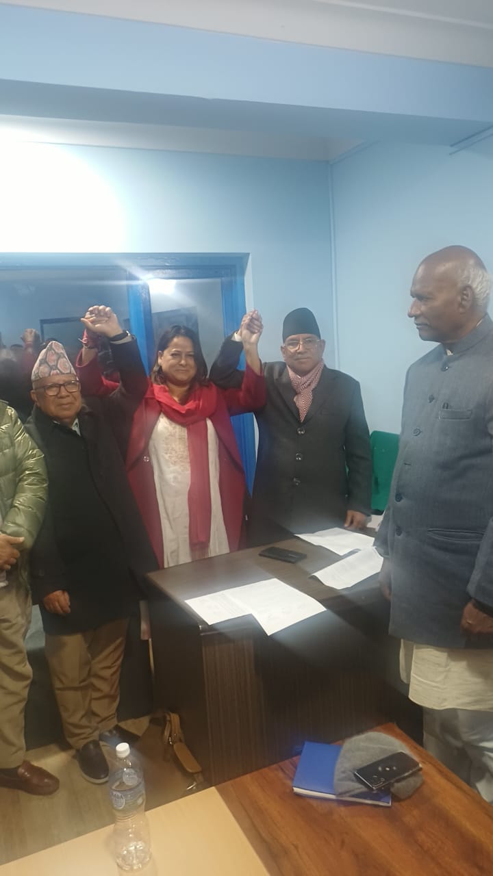 नेकपासँग नाउपाको एकता