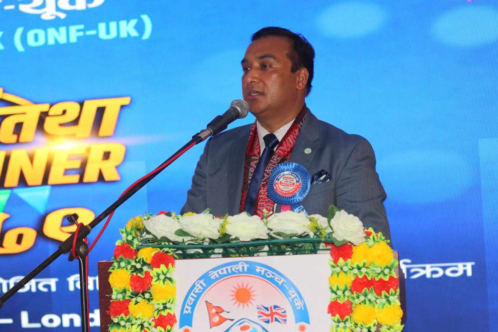 एनआरएनए महासचिवमा रामशरण सिम्खडाले उम्मेदवारी दिने