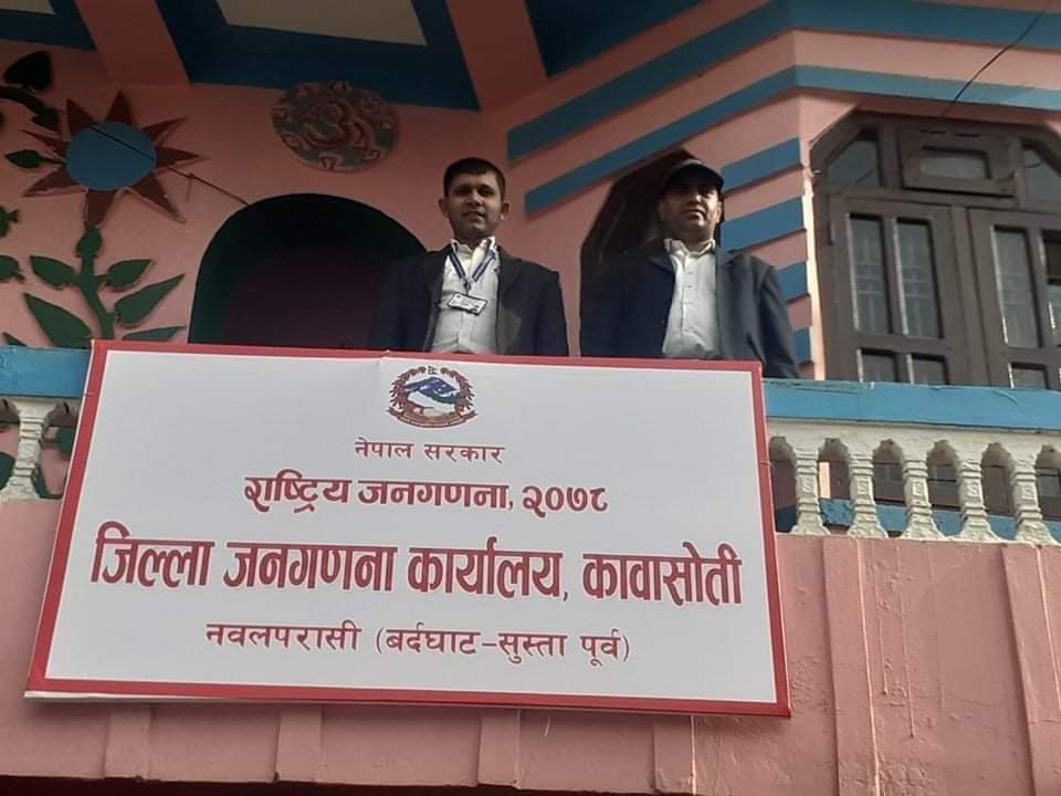 नवलपरासी बर्दघाट–सुस्तापूर्वमा जिल्ला जनगणना कार्यालय स्थापना