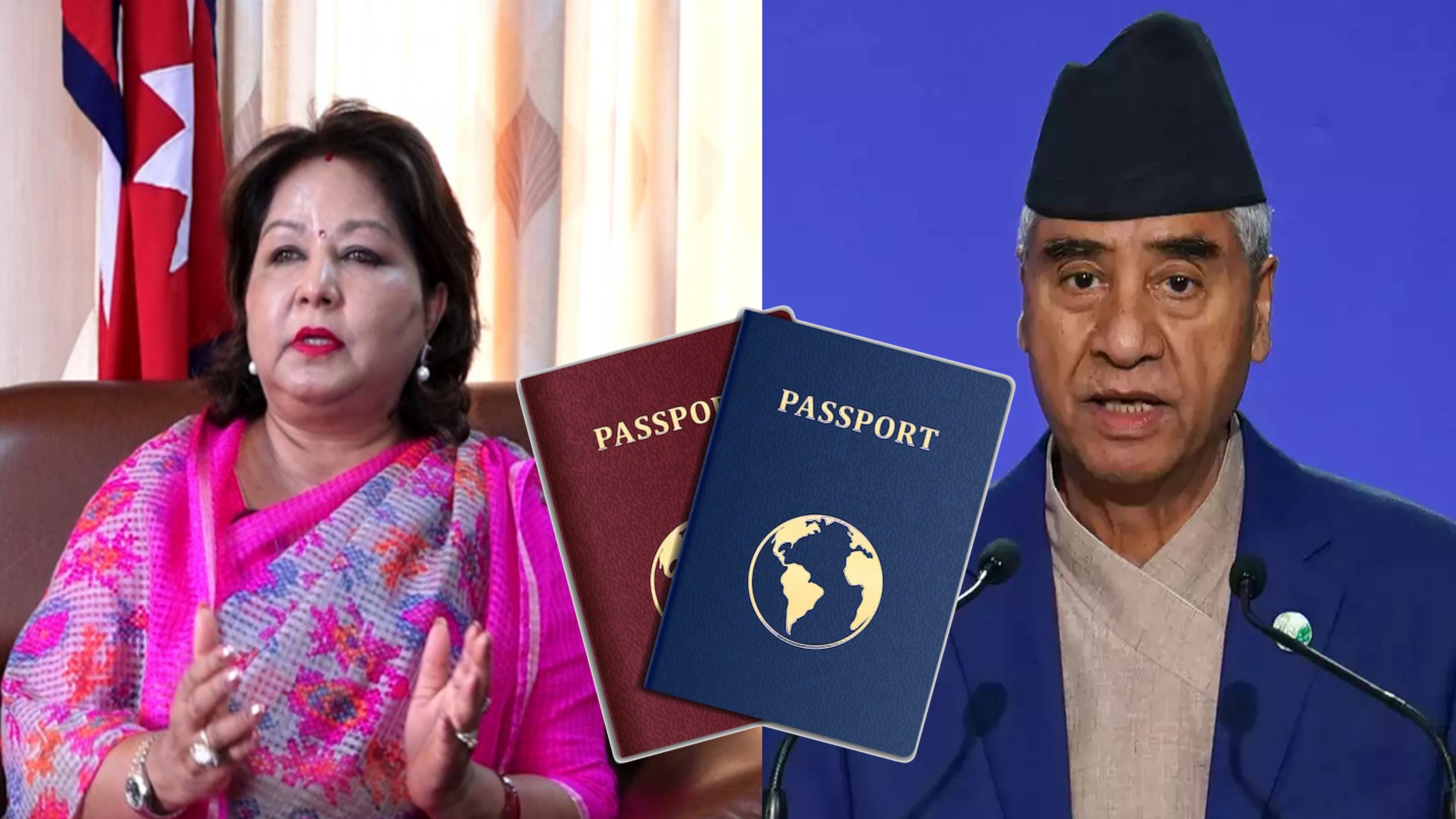 देउवा दम्पतीले बिदामा पाएको राहदानीबारे यस्तो छ भ्रम र यर्थाथ