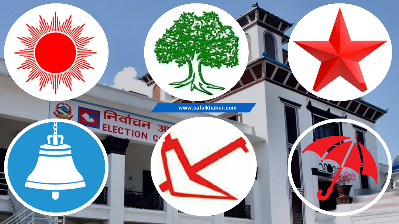 दलहरुले समानुपातिक बन्दसूची हेरफेर गर्न पाउँछन की पाउँदैनन् ?