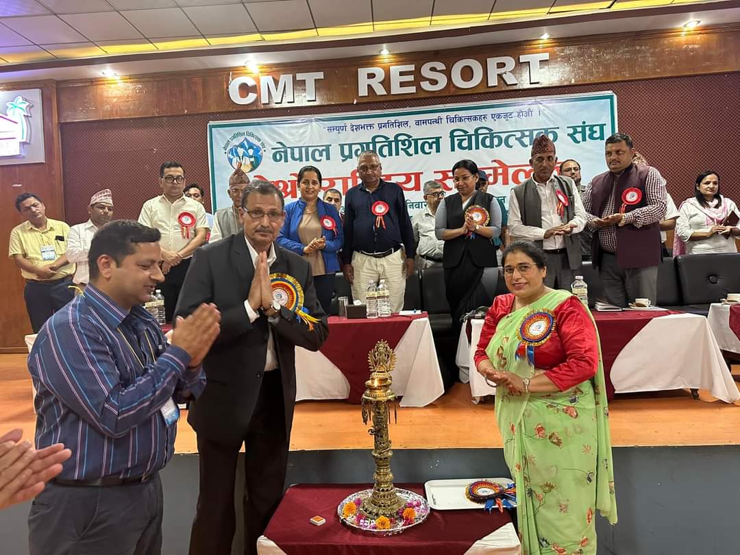 नेपाल प्रगतिशील चिकित्सक संघको अध्यक्षमा मधुर बस्नेत चयन, १५ बुँदे घोषणा पत्र जारी गर्दै राष्ट्रिय सम्मेलन सम्पन्न