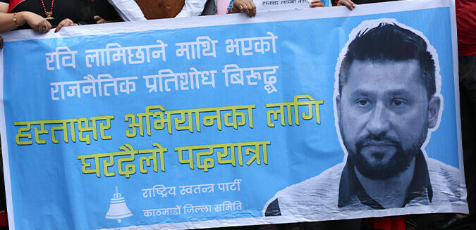 हस्ताक्षर अभियानको नाममा जनसमर्थन जुटाउदै रास्वपा