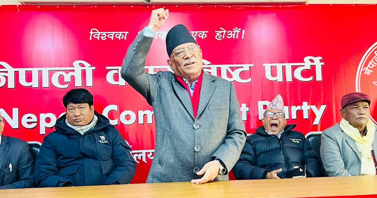 एमाले लगायत पार्टीबाट ५६ जना नेकपामा प्रवेश, प्रचण्ड–नेपालद्वारा स्वागत