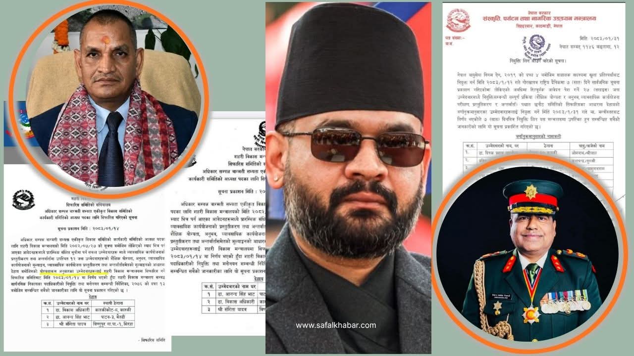 रास्वपा सरकारको रोजाइमा किन पर्देछन् रिटायर्ड जर्नेल ?