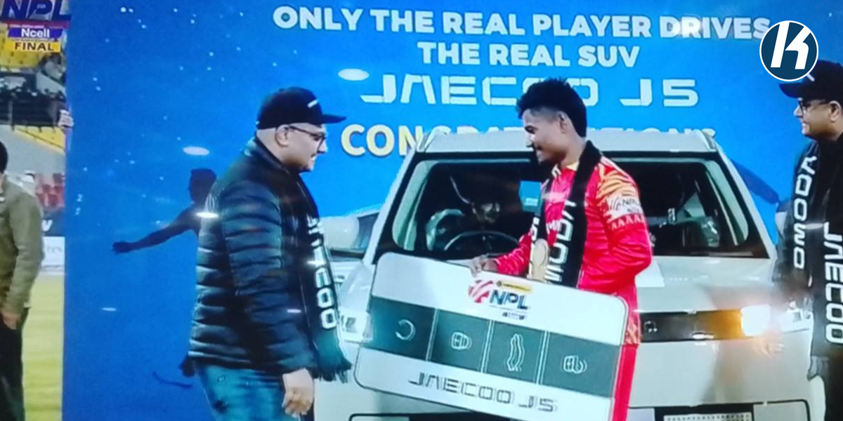 एनपीएलः रोहितले कार जित्दा, अरू कुन खेलाडीले के पाए ?