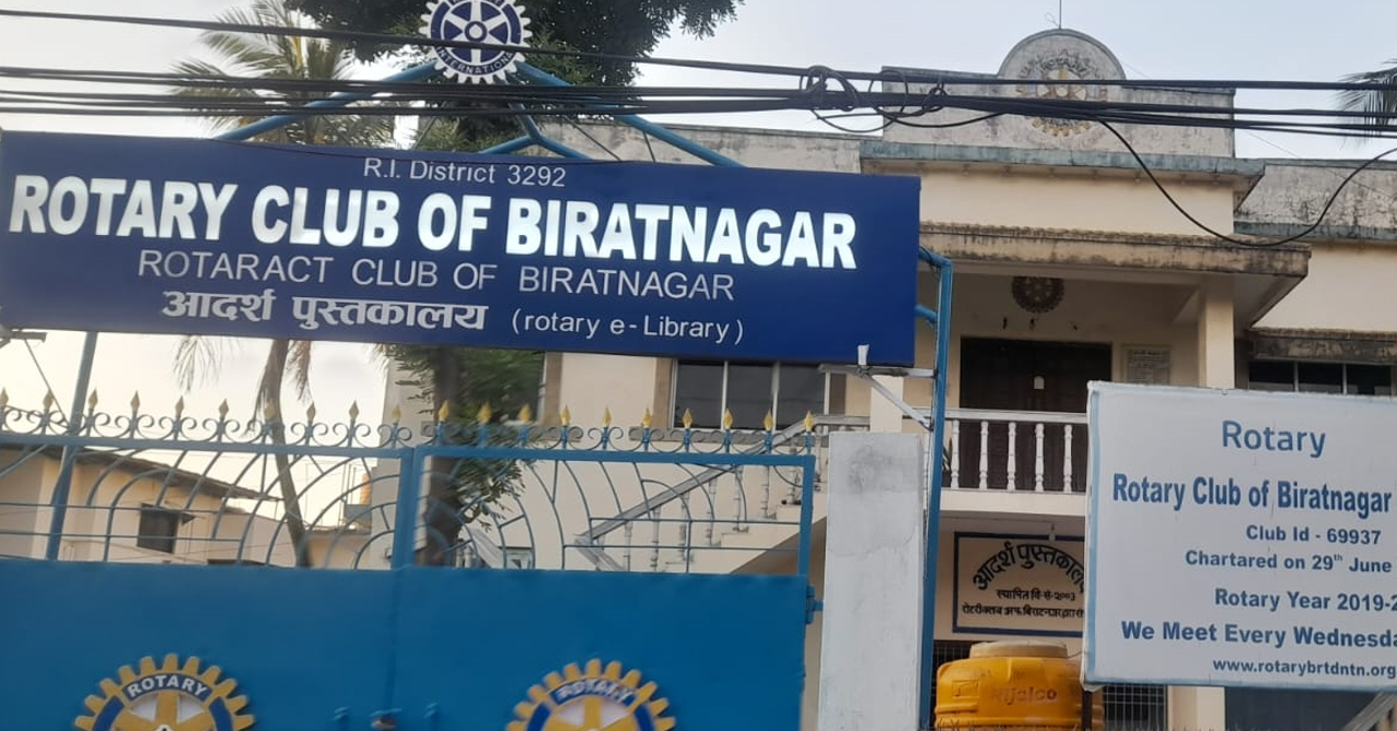 रोटरी क्लब अफ विराटनगरविरुद्ध जालसाजी मुद्दा