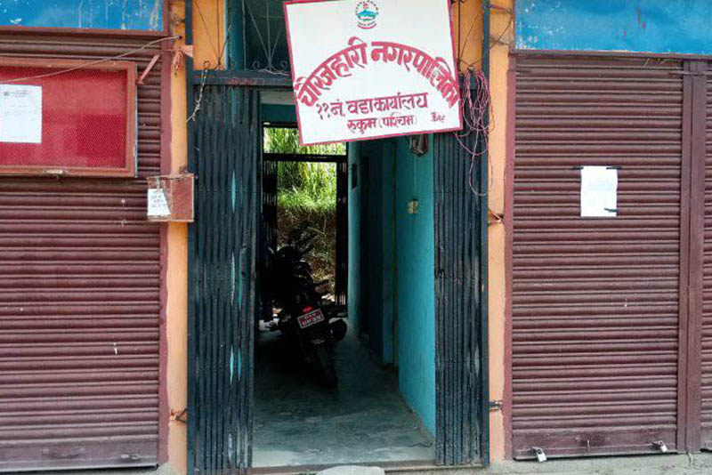 रुकुम पश्चिमको चौरजहारी–११ वडा कार्यालयमा तालाबन्दी