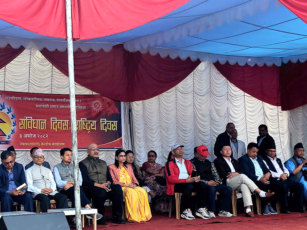 एमालेले आयोजना गरेको कार्यक्रममा ओली अनुपस्थित