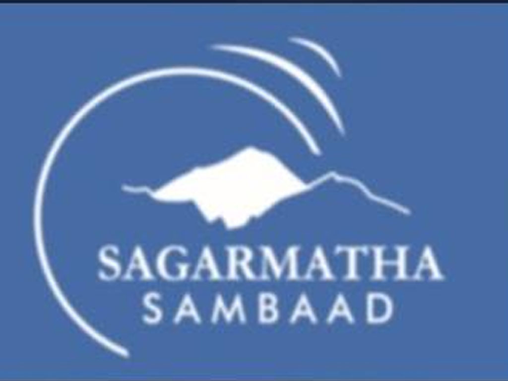 सगरमाथा संवादमा होला त जलवायु लगानीको जोहो ?