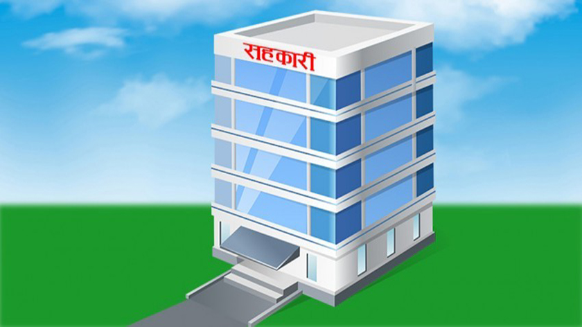 नेपाल सहकारी बैंक दर्ता प्रक्रिया शुरु