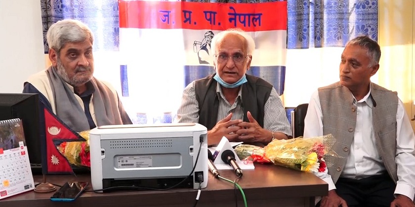जनता प्रगतिशील पार्टी–नेकपा (संयुक्त)बीच चुनावी तालमेल गर्ने सहमती