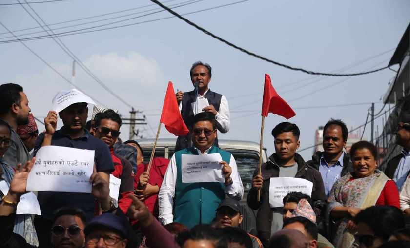 नक्कली भुटानी शरणार्थी प्रकरणमा एकीकृत समाजवादीद्वारा थप आन्दोलन घोषणा