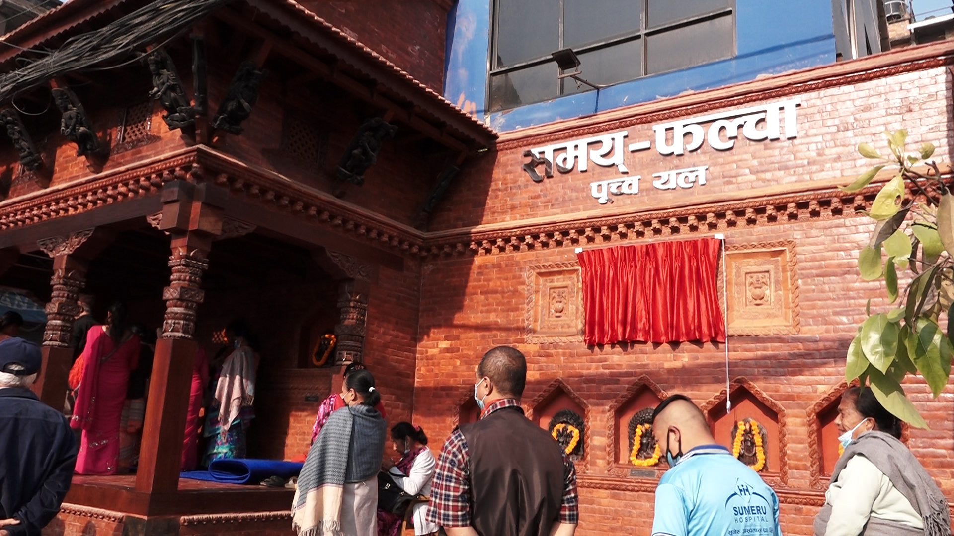 ‘समय फल्चा’को पुनर्निर्माण सकियाे, चिरिबाबुले गरे उद्घाटन