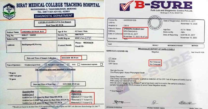 कोरोनाको रिपोर्ट कुन पत्याउने ?