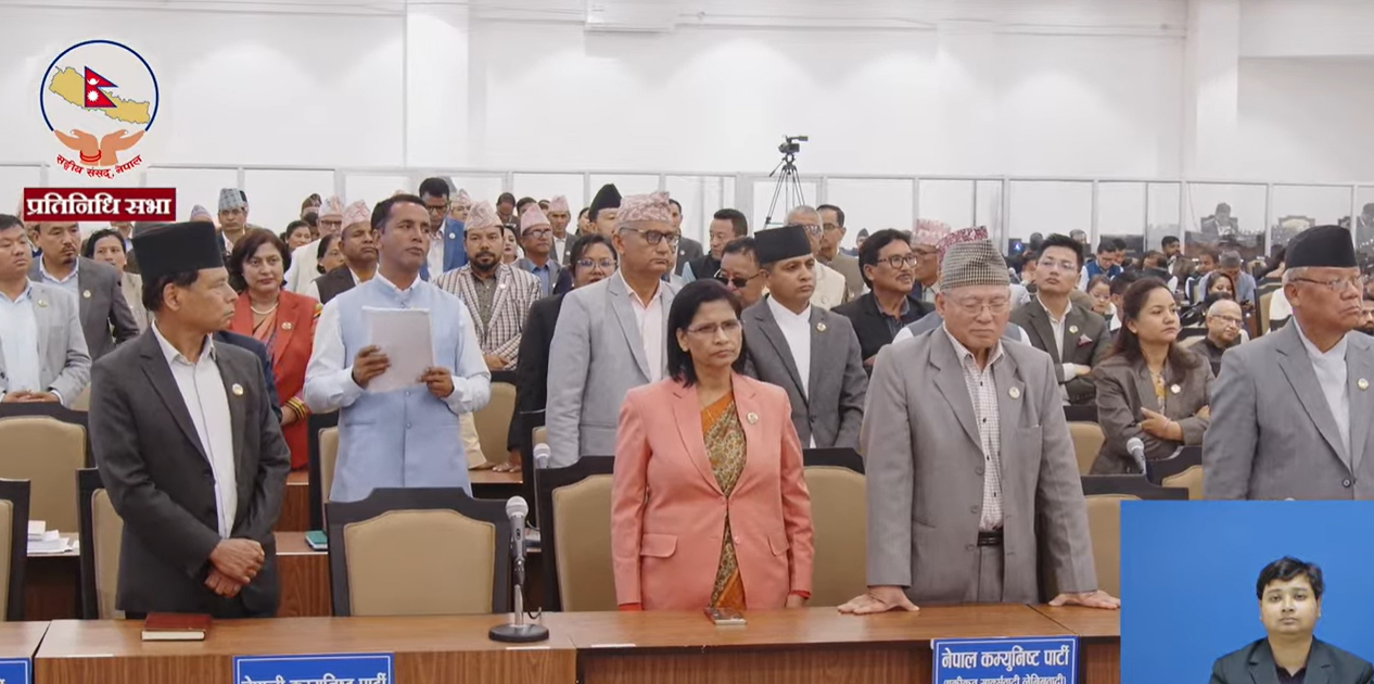 कार्यसूची अघि नबढ्दै प्रतिनिधि सभा बैठक मंगलबारसम्मका लागि स्थगित
