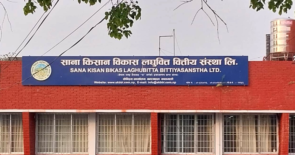 साना किसान विकास लघुवित्तले १५ प्रतिशत लाभांश दिने