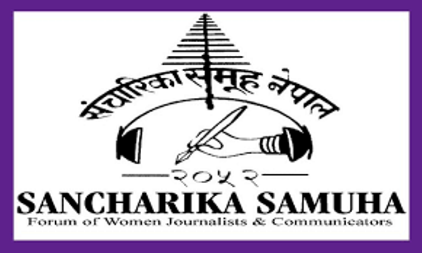 सञ्चारिका समूह नेपालको अध्यक्षमा विमला तुम्खेवा निर्वाचित