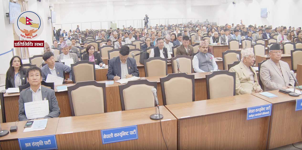 श्रम संस्कृती पार्टीले संसद्‌मा देखायो प्ले कार्ड