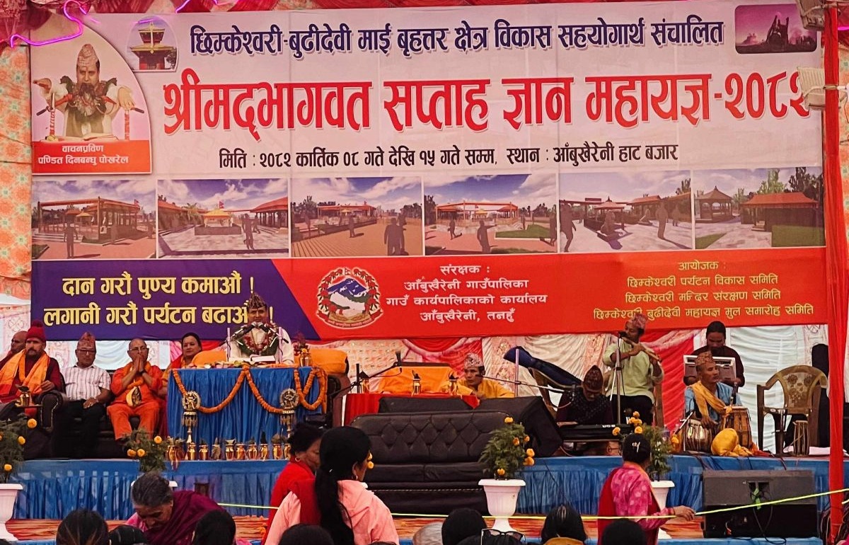 मन्दिरको पूर्वाधार निर्माणका लागि साढे २ लाख रुपैयाँ संकलन