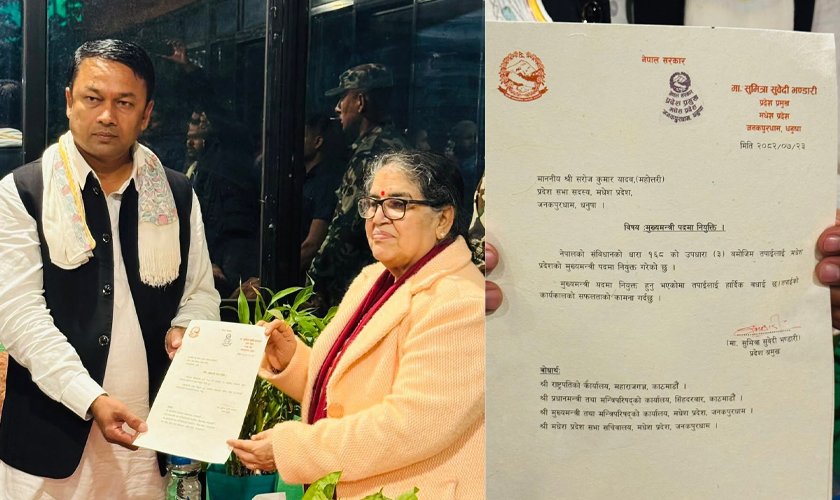 मधेस प्रदेशको राजनीतिमा नाटकीय मोड : प्रदेश प्रमुखले बिच बाटोमै यादवलाइ गराए नयाँ मुख्यमन्त्रीको शपथ