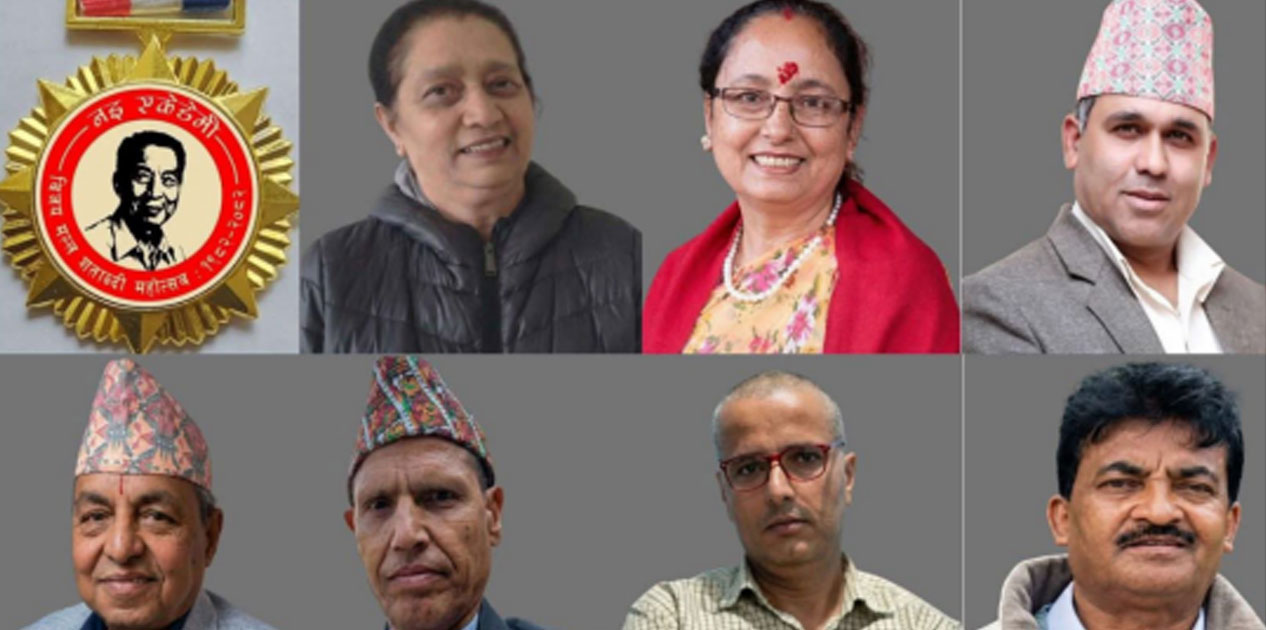 सात प्राज्ञलाई ‘विजय मल्ल नइ शताब्दी पुरस्कार’ प्रदान गरिने