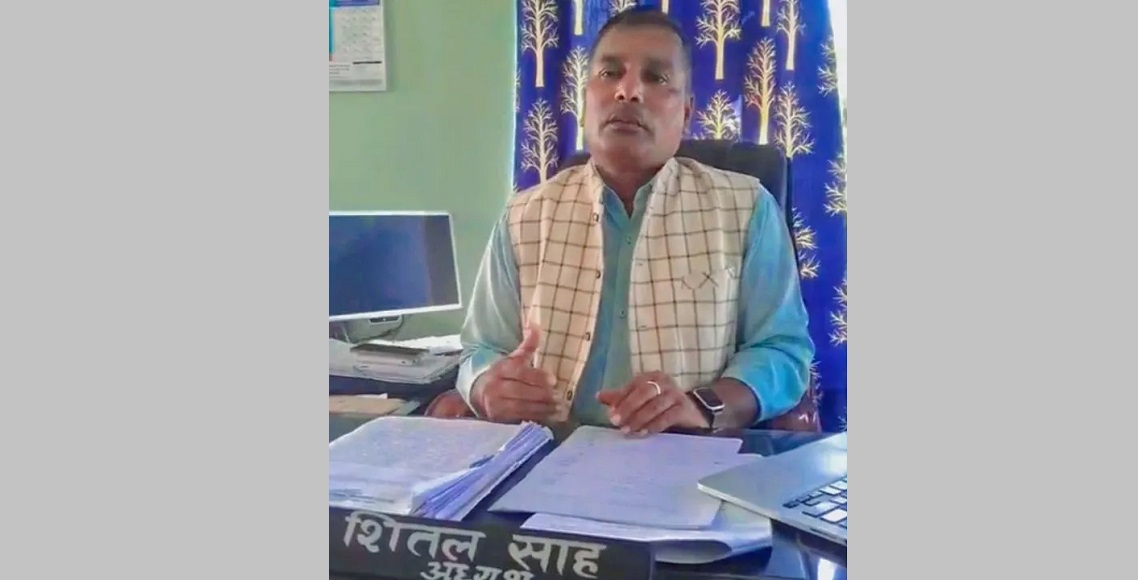 बृहत्तर जनकपुर क्षेत्र विकास परिषद् अध्यक्ष साह पक्राउ
