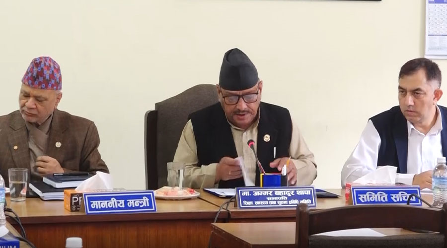 शिक्षा, विज्ञान तथा प्रविधि समितिको बैठक सर्‍यो