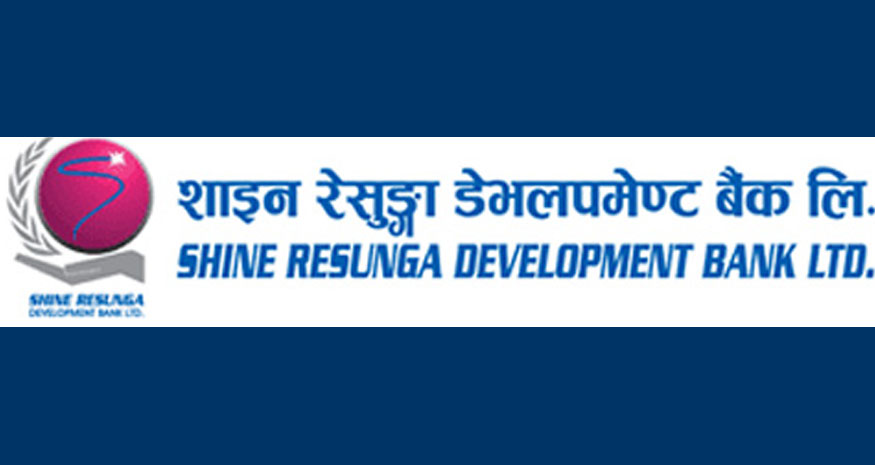 शाइन रेसुङ्गा डेभलपमेन्टको शेयरमा आवेदन दिने आज अन्तिम मौका