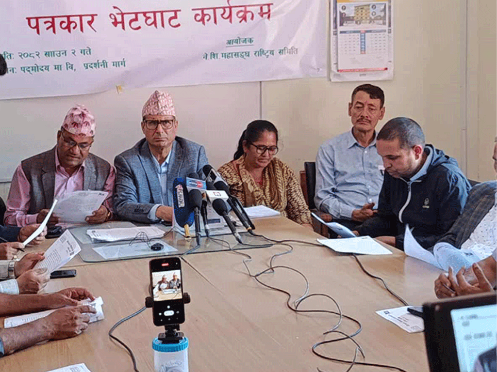 आन्दोलनको चेतावनीसहित शिक्षा विधेयक पारित गर्न सरकारलाई शिक्षकहरूले दिए अल्टिमेटम