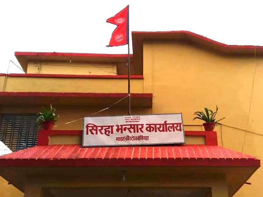सिरहा भन्सारमा ‘प्लान्ट क्वारेन्टिन’ को सुविधा नहुँदा व्यवसायीलाई सास्ती