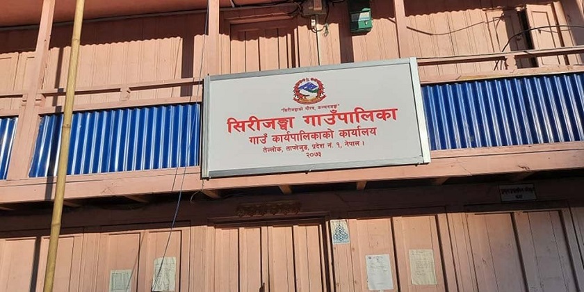 वडाध्यक्ष दिलप्रसाद बोखिमले हङकङबाट राजीनामा पठाए