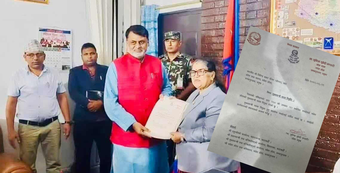 मधेस प्रदेशका नवनियुक्त मुख्यमन्त्री जितेन्द्र सोनलको शपथ आज