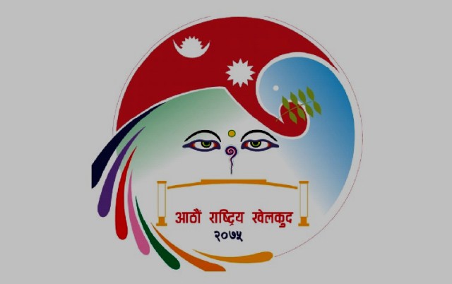 आठौँ खेलकूद/नेपाली खेलकूदको युग परिवर्तन