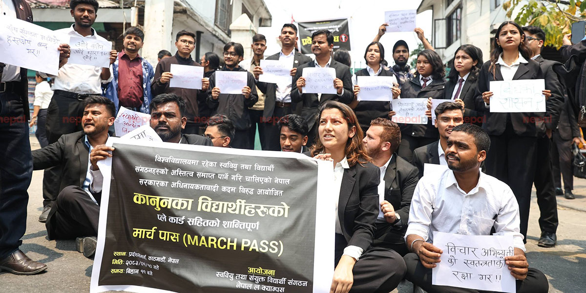 सडकमा विद्यार्थी संगठन , बालेन सरकारमाथि अधिनायकवादको आरोप