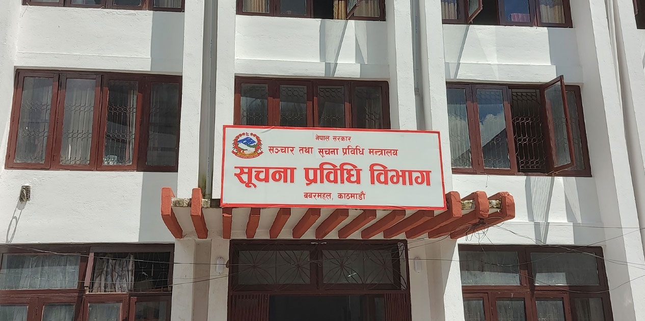 सरकारी ‘वेबसाइट’मा अपांग पहुँचमैत्री सुविधा